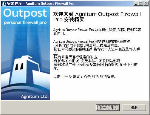 OUTPOST(ǽ)
