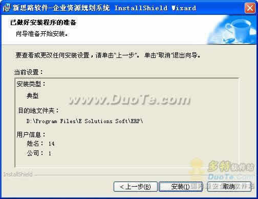 ˼·ҵԴ滮(ERP)
