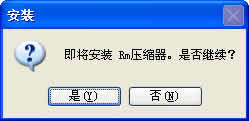 Rmѹ