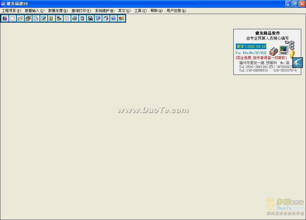 Ԥ()ϵͳ