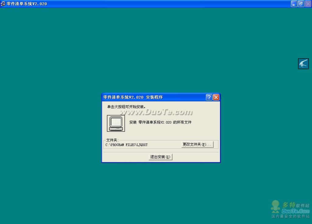 嵥ϵͳ