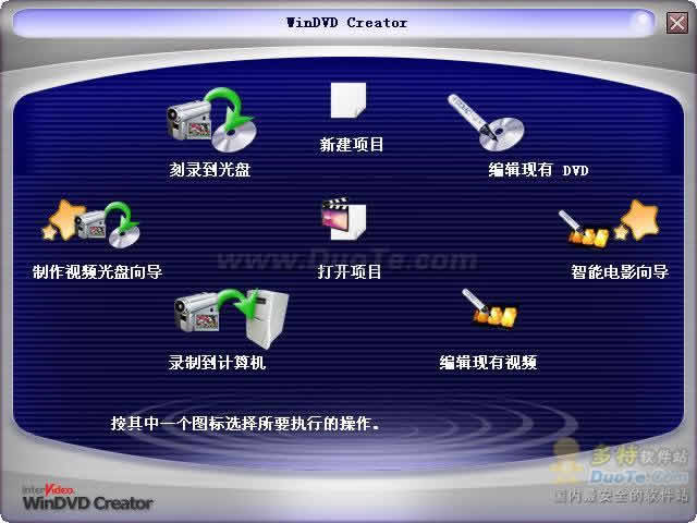 WinDVD Creator(̿¼)