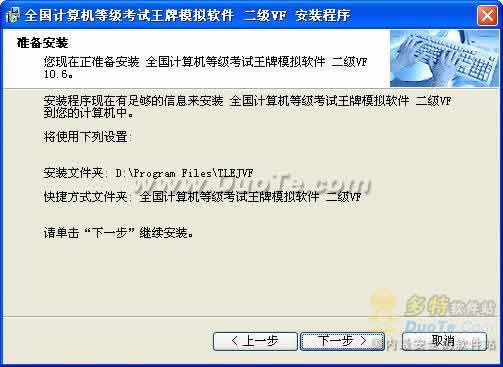ȫȼģ Visual Foxpro(2006ȫʹ)