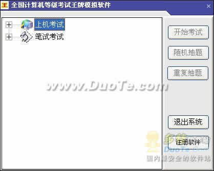 ȫȼģ 缼(2006ȫʹ)
