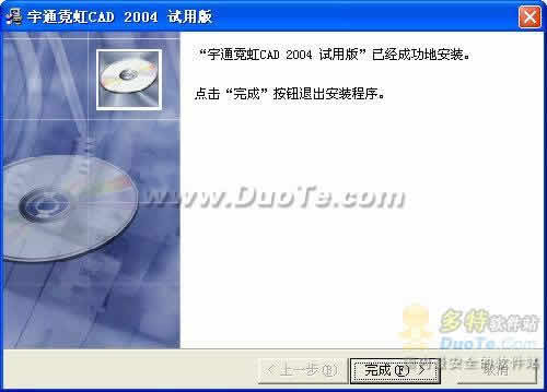 ͨ޺CAD 2004