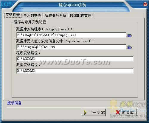 SQL2000װ