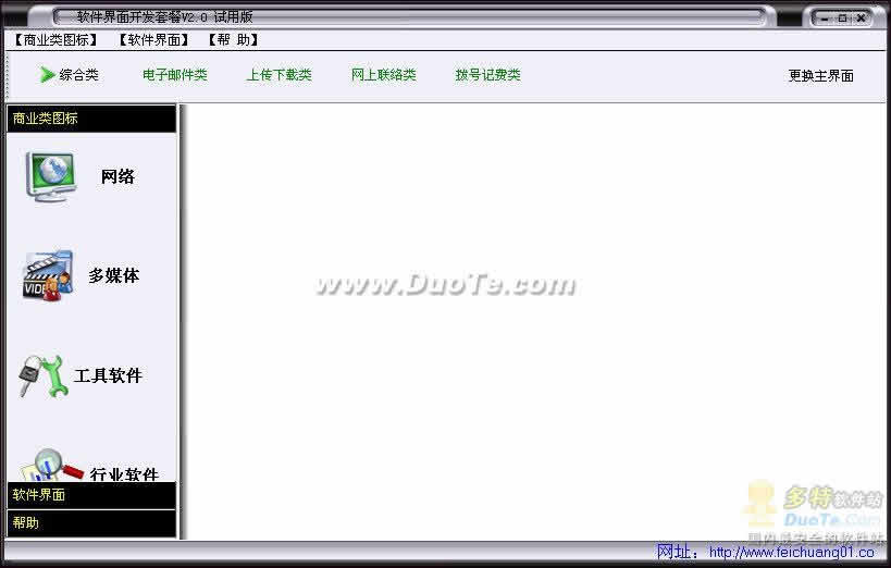 濪ײ