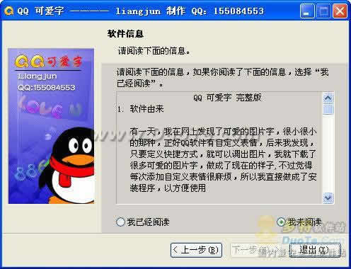 QQ ɰ