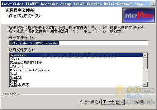WinDVD Recorder(DVD¼)