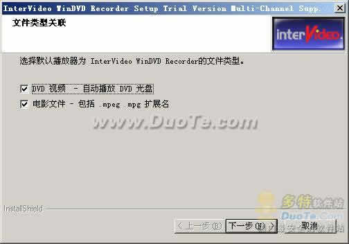 WinDVD Recorder(DVD¼)