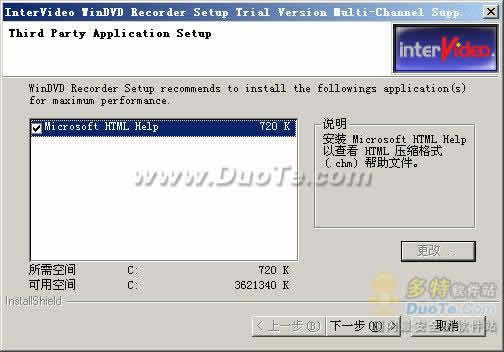 WinDVD Recorder(DVD¼)