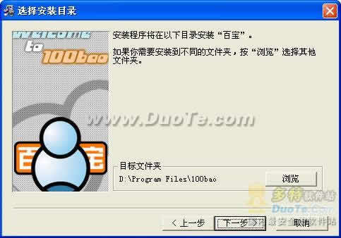 100Bao