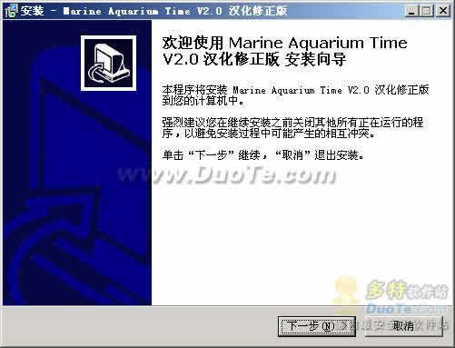 Marine Aquarium Time(ȴ@ʱ) V2.0 