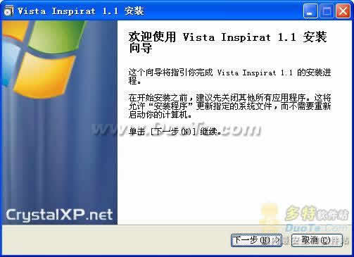Vista Inspirat Shell Pack() V1.1