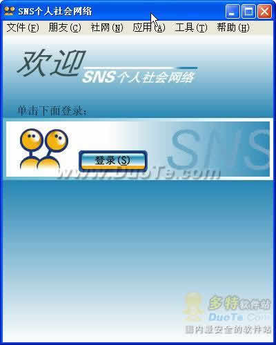 SNS
