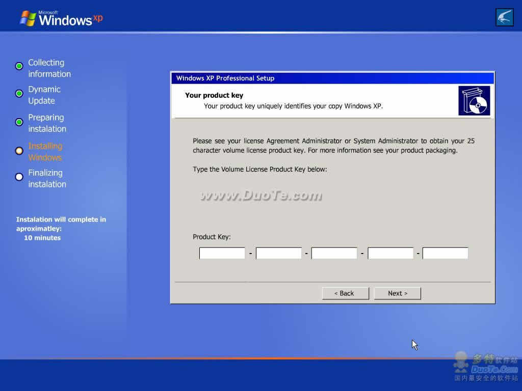 Windows XP Setup Simulator(Windowns XP ϵͳװģ)