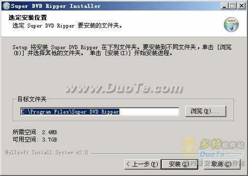 Super DVD Ripper