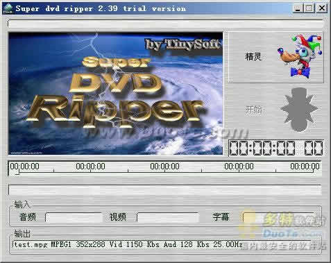 Super DVD Ripper