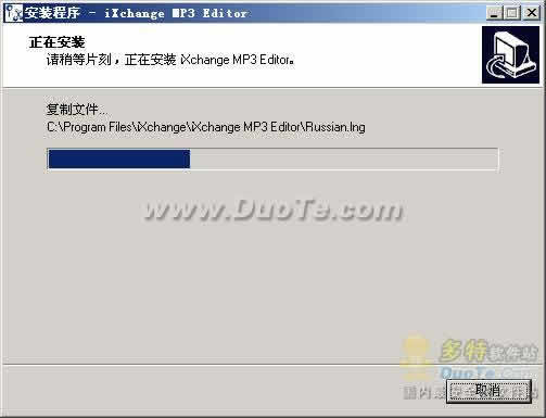 ixchange MP3ֱ༭