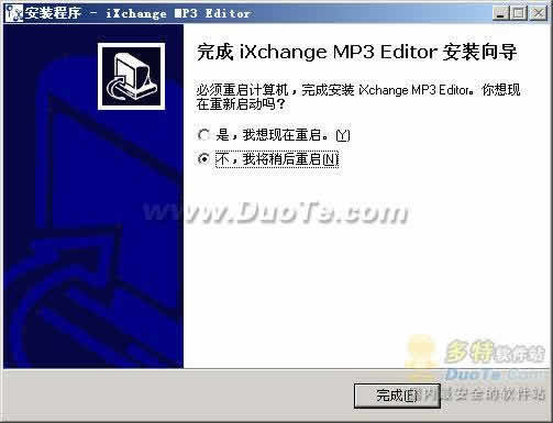 ixchange MP3ֱ༭