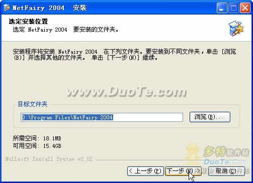 NetFairy 2005(羫)
