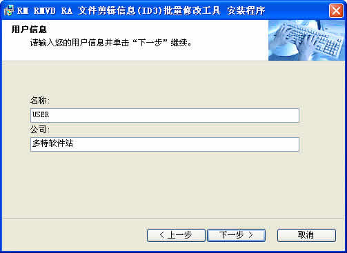 RM RMVB RA ļϢ(ID3)޸Ĺ
