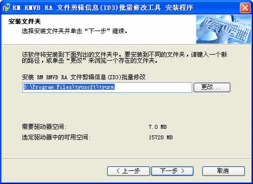 RM RMVB RA ļϢ(ID3)޸Ĺ