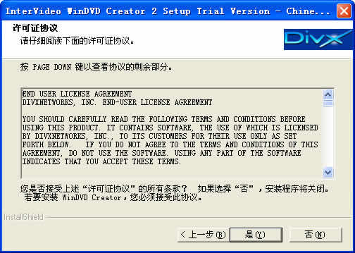 WinDVD Creator Platinum(Ƶ༭)