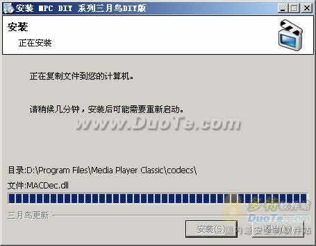 MyMPC ϵ DIY