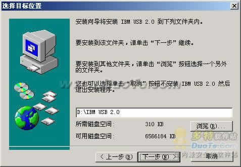IBM USB 2.0 ƶӲ ڶ