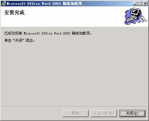 Microsoft Office Word 2003 ֽ
