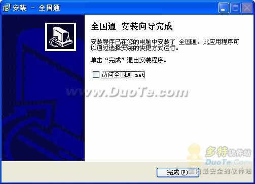ȫͨ--ȫ绰ͨ