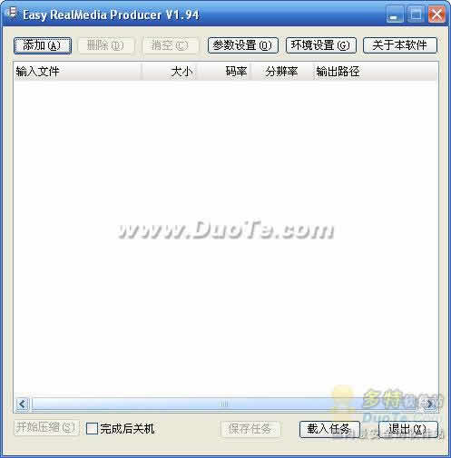 Easy RealMedia Producer V1.94 & Editor V1.73