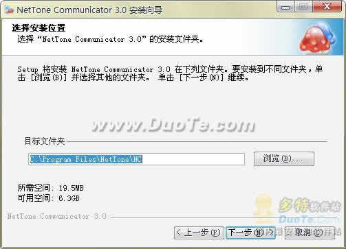 ͨ(NetTone Communicator)