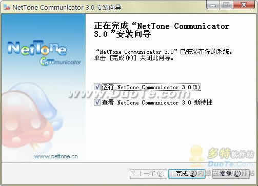 ͨ(NetTone Communicator)