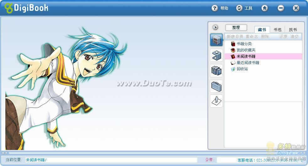 ĶDigibook