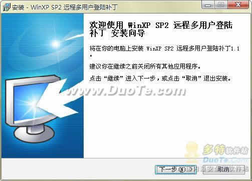Windows XP SP2 Զ̶û½
