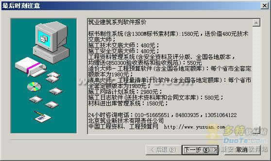ʩ״ʦ