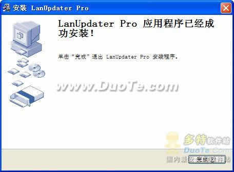 LanUpdater Pro