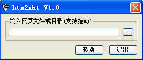 htm2mhtת