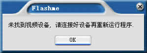 FlashMe(Ӱ)