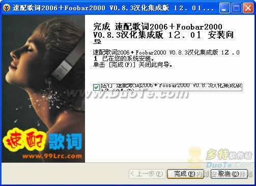 2006  with foobar2000ɰ