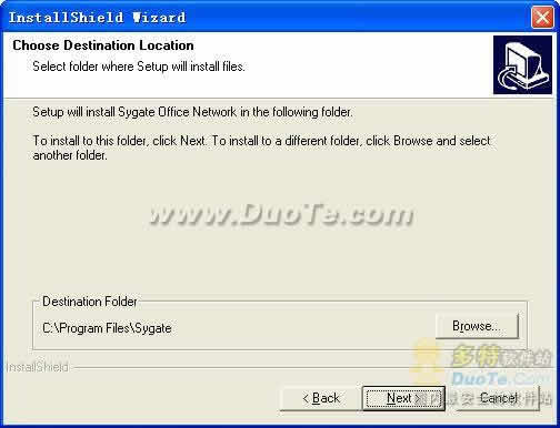 Sygate Office Network()