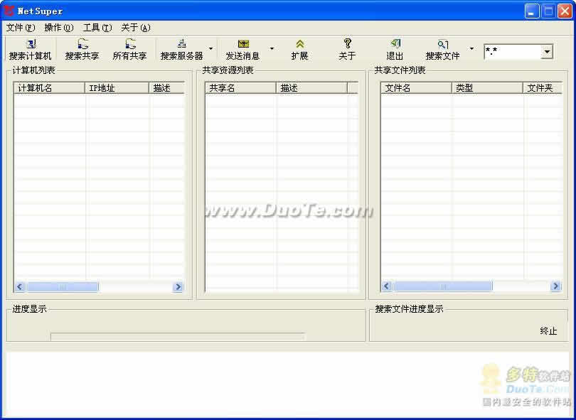  NetSuper