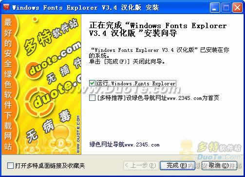 Windows Fonts Explorer