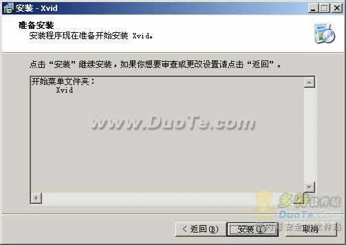 Koepis XviD Codec