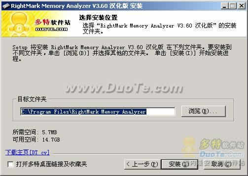 RightMark Memory Analyzer
