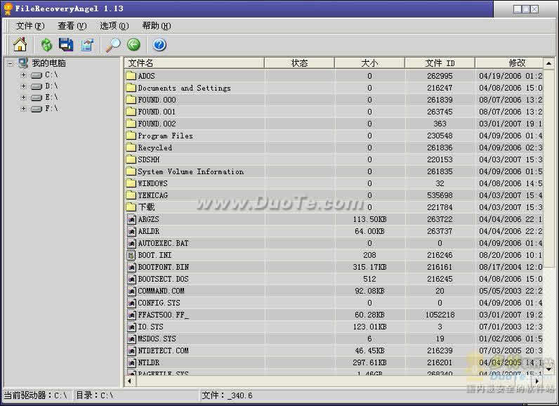 FileRecoveryAngel V1.13 