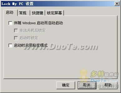 Lock My PC
