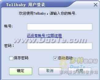 TellBaby
